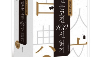 세히노 독서대 일본 특가 떴다!📚 솔직 후기 & 꿀팁 대방출!