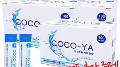 코코야식염으로 맛있는 요리, 건강한 식탁 만들기! ✨