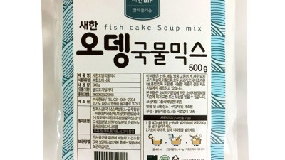 ✨[솔직후기] 3천원의 행복! 초간단 오뎅탕 스프 비법😋